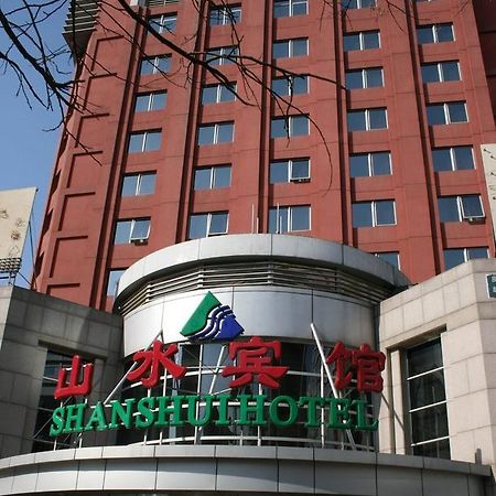 Beijing Shanshui Hotel エクステリア 写真